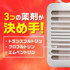 マモルーム 虫よけ 吊るだけプレート ベランダ用 1年用 2個入