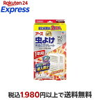 マモルーム 虫よけ 吊るだけプレート ベランダ用 1年用 2個入