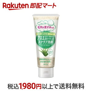 GubV A܂̃AGXNu 135g yGubV(everish)z 