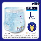 ムーニーオヤスミマン男の子L 9kg〜14kg 紙おむつ パンツ 30枚入