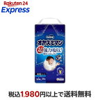ムーニーオヤスミマン男の子L 9kg〜14kg 紙おむつ パンツ 30枚入