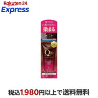 DHC プレミアムカラートリートメント(SS) ダークブラウン 150g 【DHC】 白髪染め
