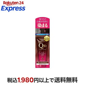 DHC プレミアムカラートリートメント(SS) ダークブラウン 150g 【DHC】 白髪染め