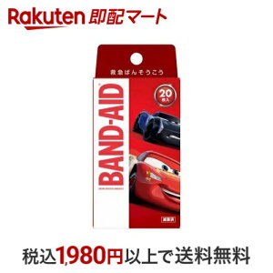 yő2,000~OFFN[|z ohGCh J[Y 20 yohGCh(BAND-AID)z Jnp