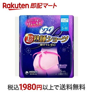 \tB n V[c S-M 5 y\tBnK[hV[cz V[c