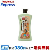 リンレイ フローリング専用ワックス 1L 塗料・塗装用品