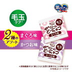 銀のスプーン お魚味クリームどーにゃつ 毛玉2種のアソート まぐろ＆かつお味 おやつ 6g×12袋入
