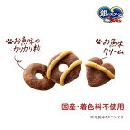 銀のスプーン お魚味クリームどーにゃつ 毛玉2種のアソート まぐろ＆かつお味 おやつ 6g×12袋入