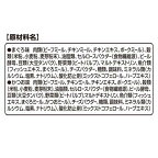 銀のスプーン お魚味クリームどーにゃつ 毛玉2種のアソート まぐろ＆かつお味 おやつ 6g×12袋入