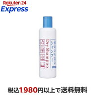 フレッシィ ドライシャンプー ボトル f 250mL 【フレッシィ】 清拭・洗浄用品