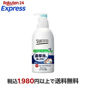 �T�N�Z�X ��p�V�F�[�r���O�t�H�[�� �m�������g�[�� 250g �y�T�N�Z�X�z �j�����ϕi(�����Y�R�X��) �V�F�[�r���O