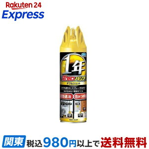 ���[���o���A �_�u���W�F�b�g 450ml �E����