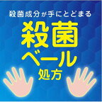 キレイキレイ薬用泡ハンドソープシトラスフルーティの香り詰替用業務用4L【キレイキレイ】ハンドソープ