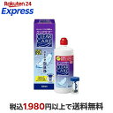 クリアケア 480ml ソフトレンズ用