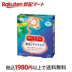 ߂Y CŃzbgAC}XN Xї̍ 5 y߂Yz AC}XN