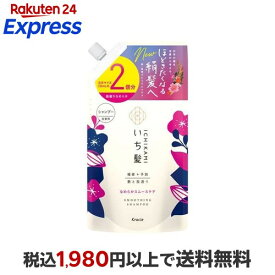 いち髪 なめらかスムースケア シャンプー 詰替用2回分 660ml 【いち髪】 シャンプー