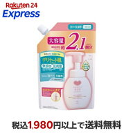 カウブランド 泡の洗顔料 詰替用 300ml 【カウブランド】 洗顔