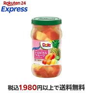 ドール フルーツボトル トロピカルフルーツ 665g 【ドール(Dole)】 フルーツ缶詰・瓶詰