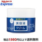 ピュアナチュラル クリームエッセンスホワイト 100g