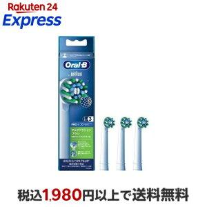 �u���E�� �I�[����B �ւ��u���V �}���`�A�N�V�����u���V EB50RX-3-EL 3�{�� �y�u���E�� �I�[����B�V���[�Y�z �I�[�����P�A�p�ʔ����i