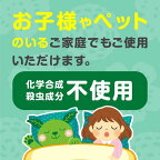 アース ダニよけスプレー ハーブの香り 350ml