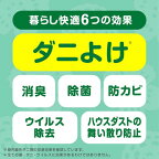 アース ダニよけスプレー ハーブの香り 350ml