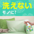 アース ダニよけスプレー ハーブの香り 350ml