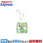 アース ダニよけスプレー ハーブの香り ダニ除け 350ml