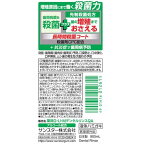 ガム・プラス デンタルリンス スッキリ爽やかタイプ 900ml