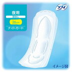 ソフィ ボディフィット ナイトガード 夜用 羽なし 11枚入*2個