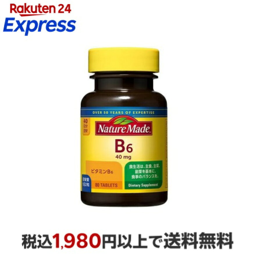 ネイチャーメイド ビタミンB6 80粒入