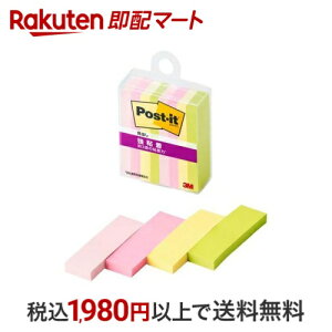 3M |XgCbg t S o 50mm×15mm 4F 700SS-MC-4N 45×8pbh y|XgCbg(Post-it)z m[gEOAp