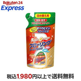 スーパーオレンジ フローリング用 詰替 350ml 【スーパーオレンジ】 住居用 掃除用品