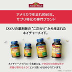 ネイチャーメイド スーパービタミンD 1000IU 90粒