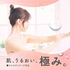 ウルモア 高保湿入浴液 クリーミーローズの香り 入浴剤 にごり湯 詰め替え 480ml