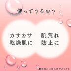 ウルモア 高保湿入浴液 クリーミーローズの香り 入浴剤 にごり湯 詰め替え 480ml