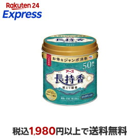 アース長持香 蚊取り線香 缶入 大型 駆除 侵入防止 アウトドア 50巻入 【アース】 蚊取り用品