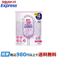 クイックルハンディ 取り替え用シート 4枚入 【クイックル】 住居用 掃除用品