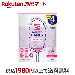 yő1,000~N[|sz NCbNnfB ւpV[g 4 yNCbNz Zp |pi