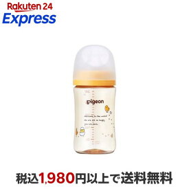 ピジョン 母乳実感 哺乳びん プラスチック Bird 240ml 1個 【母乳実感】 授乳用品