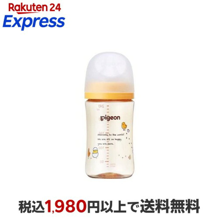 ピジョン 母乳実感 哺乳びん プラスチック Bird 240ml 1個
