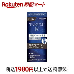 YrQ TAKUMI AbVuE 6A 1Zbg yYrQz jϕi(YRX)wAPAEJ[