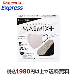 MASMiX�v���X �}�X�N �N�[���O���[�W��×�u���b�N 30���� �}�X�N �`��E�f�ޕ�