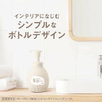 キレイキレイ薬用ハンドコンディショニングソープシトラス＆ラベンダー本体450ml