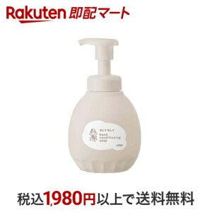 yB200Pv[gz LCLC pnhRfBVjO\[v VgXx_[ { 450ml yLCLCz nh\[v