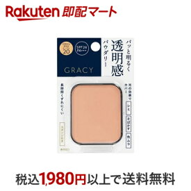 ブライトパクトEX オークル20 (レフィル) 11g 【インテグレート グレイシィ】 ファンデーション