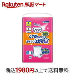 Aeg ^炳璷ԃpc r܂胍O jp L 16 yGG[z pނ