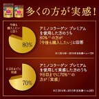 アミノコラーゲンプレミアム約28日分196g
