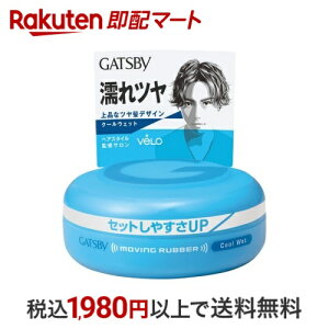 Mcr[ [rOo[ N[EFbg 80g yGATSBY(Mcr[)z X^CO