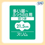センターイン コンパクト1／2 キンモクセイの香り ナプキン 多い昼用 21.5cm 22枚